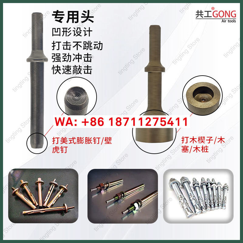 ค้อนลมยิงตะปูเหล็กบาง Gonggong - Gecko Lighting & Decor บทวิจารณ์และราคา